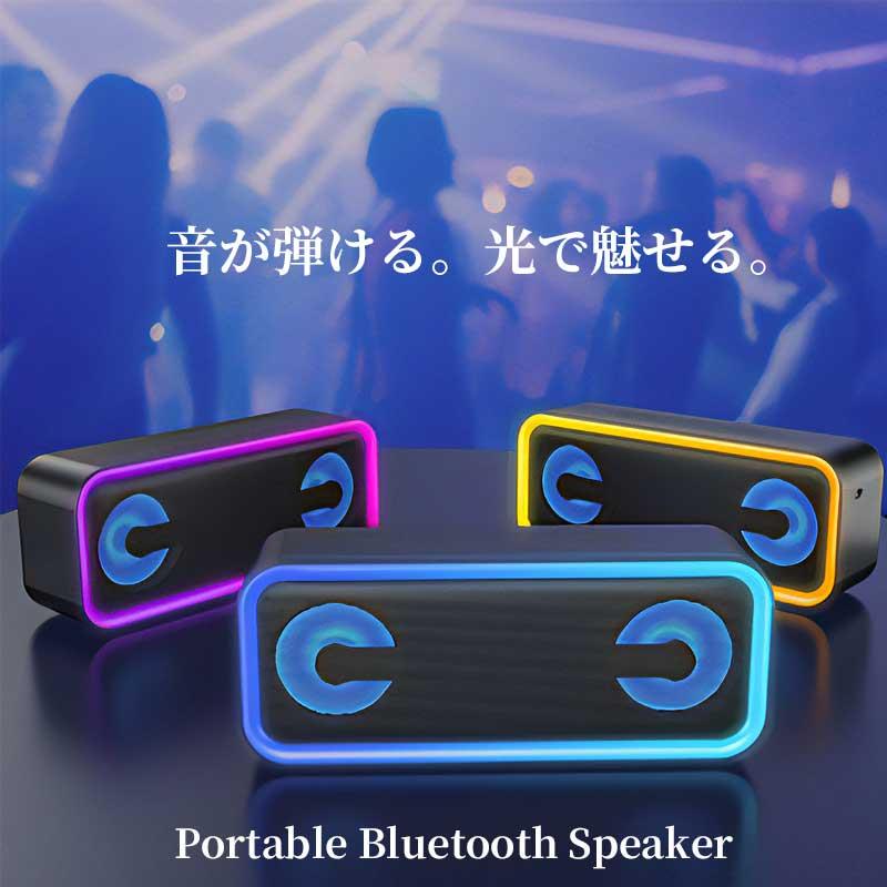 ラッピング対応】Bluetooth スピーカー A8Pro 防水 IPX5 高音質 重低音