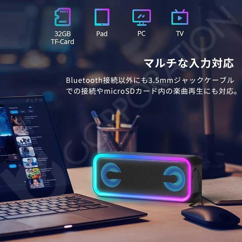 ラッピング対応】Bluetooth スピーカー A8Pro 防水 IPX5 高音質 重低音