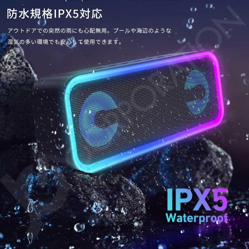 お得な2個セット☆ラッピング対応】Bluetooth スピーカー A8Pro 防水