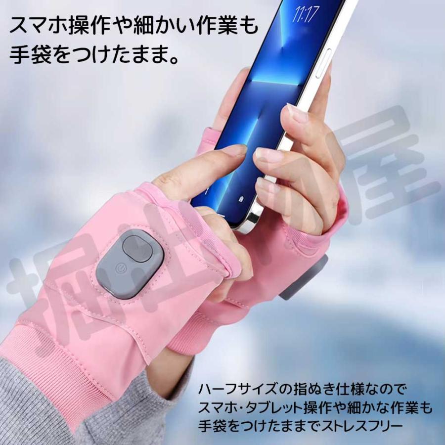 電熱グローブ USB充電 指なし 防寒対策 ハンドウォーマー バイク用