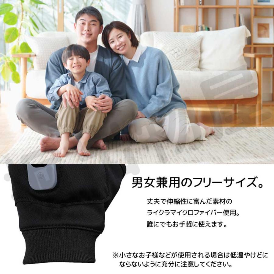 電熱グローブ USB充電 指なし 防寒対策 ハンドウォーマー バイク用
