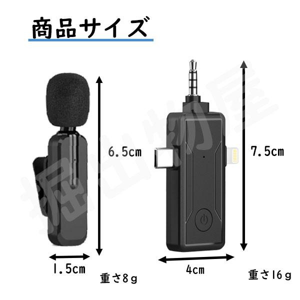 JCコーポレーション TETOMI ワイヤレスマイク 2本 レシーバーセット