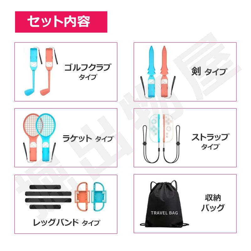 ラッピング対応) 15in1 Joy-con2 対応 アクセサリーセット HHC-S225