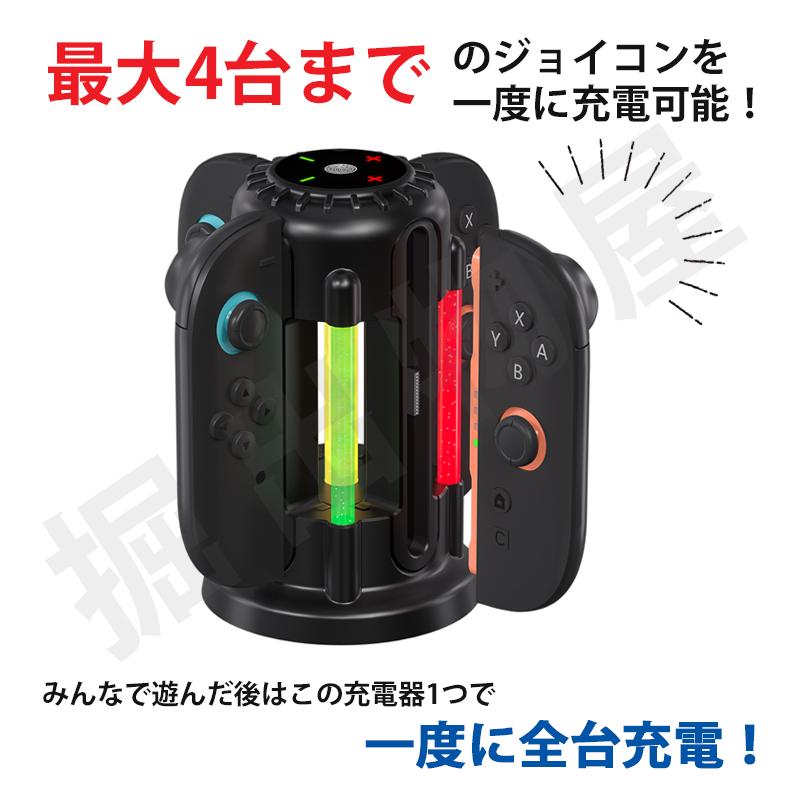 ジョイコン + ゲームソフト✖️4＋ジョイコン用の 楽天市場】ジョイコン ソフト セットの通販