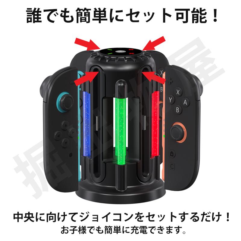 Switch 2 対応 ジョイコン 充電ステーション (宅配便発送) HHC-S218