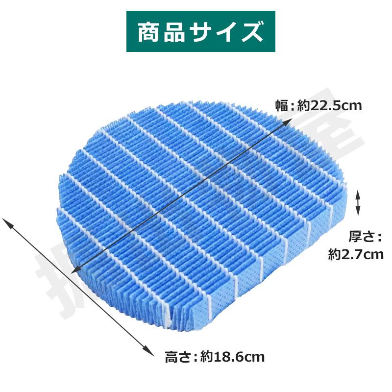 iieco シャープ 空気清浄機対応 フィルター 集塵 脱臭 FZ-D50HF FZ