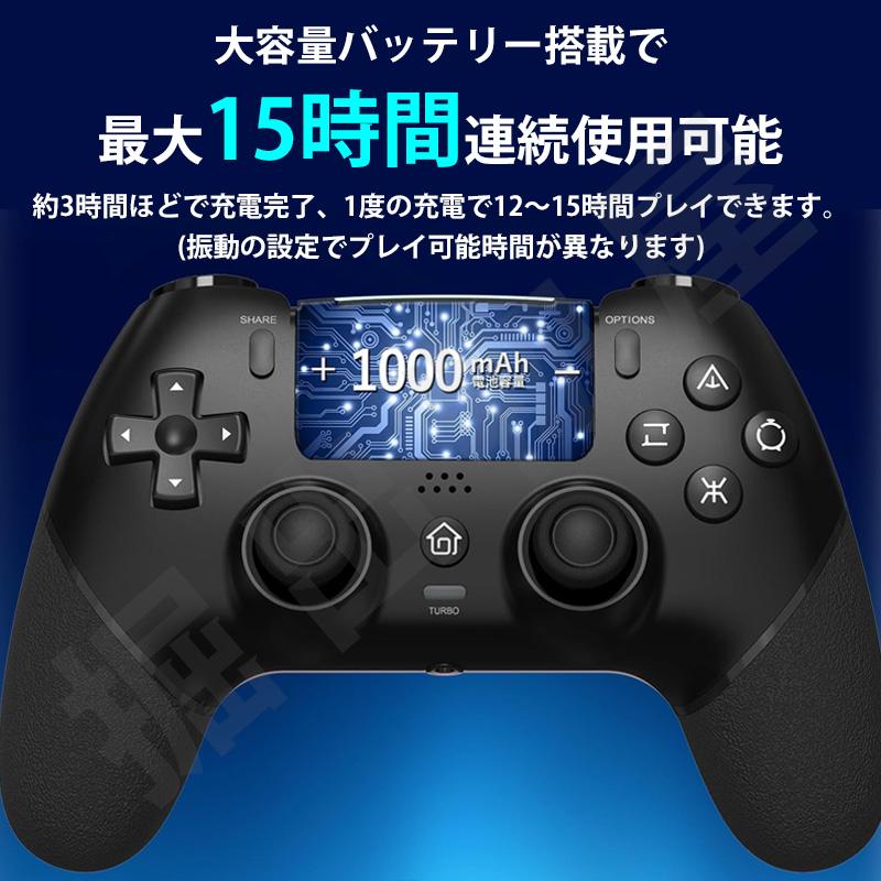 PS4コントローラー2個セット　おまけ付き　購入してくれたらその日に発送します ラッピング対応】2個セット PS5 PS4 PC 対応 コントローラ ワイヤレス