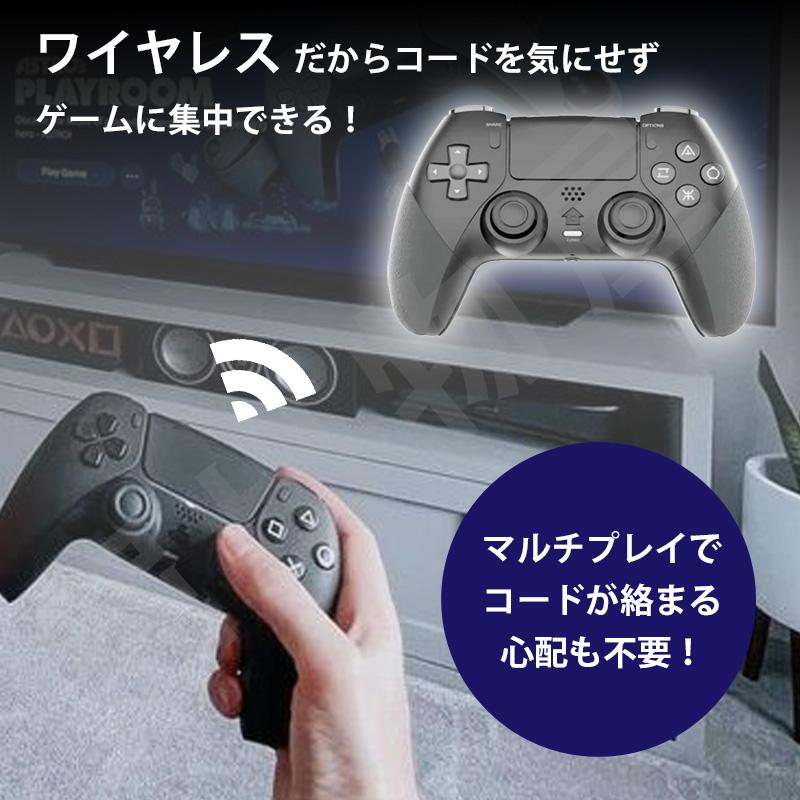 ラッピング対応】2個セット PS5 PS4 PC 対応 コントローラ ワイヤレス 