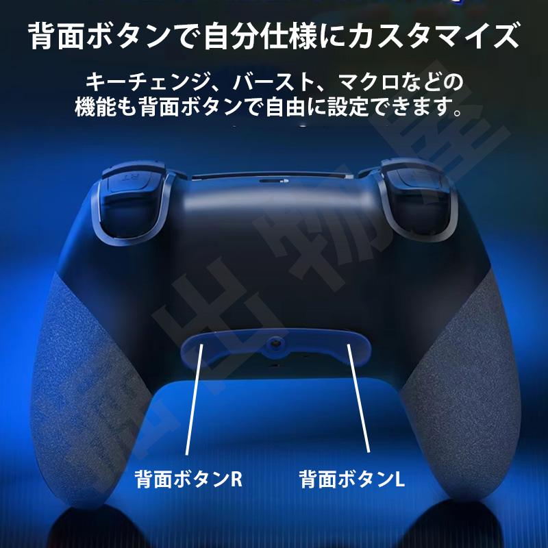 ラッピング対応】2個セット PS5 PS4 PC 対応 コントローラ ワイヤレス