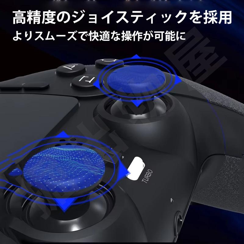ラッピング対応】2個セット PS5 PS4 PC 対応 コントローラ ワイヤレス