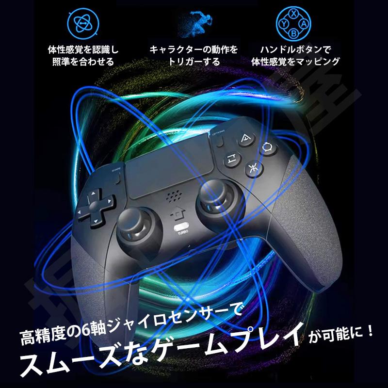 ラッピング対応】2個セット PS5 PS4 PC 対応 コントローラ ワイヤレス