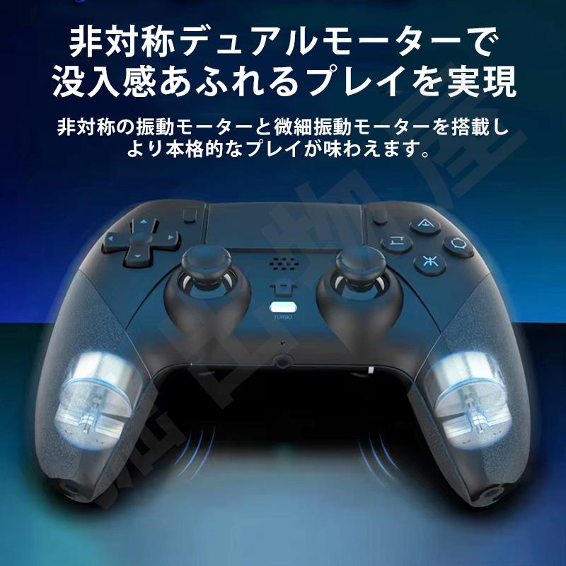 ラッピング対応】2個セット PS5 PS4 PC 対応 コントローラ ワイヤレス 