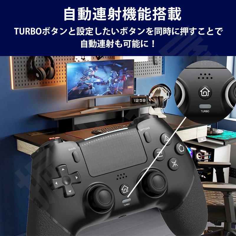 PS4コントローラー2個セット　おまけ付き　購入してくれたらその日に発送します ラッピング対応】2個セット PS5 PS4 PC 対応 コントローラ ワイヤレス