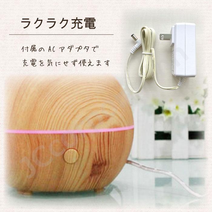 P15倍 アロマディフューザー＋Bluetoothスピーカー+ルームライト CJ
