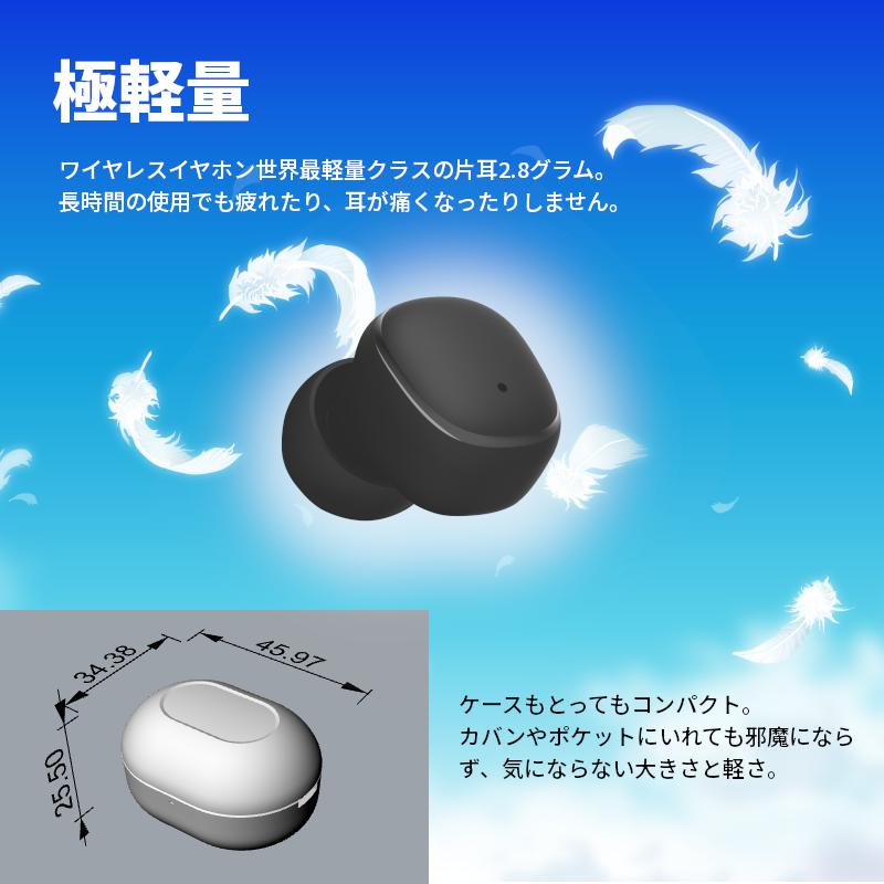 完全ワイヤレス イヤホン 極軽量 カナル型 a26 高音質AAC 安定接続 低