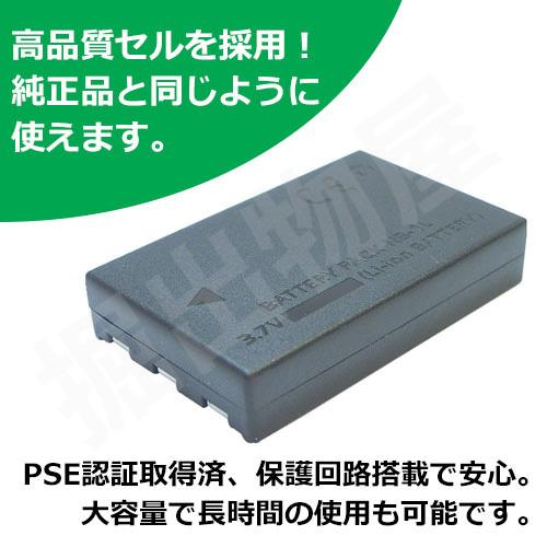 キャノン(Canon) NB-1L / NB-1LH 互換バッテリー コード 00968 キャノン(Canon) NB-1L / NB-1LH 互換バッテリー コード 00968