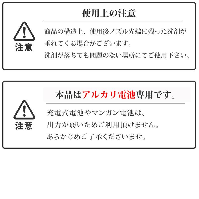 ソープディスペンサー 自動【定形外郵便発送】 | ディスペンサー 電動 自動 電池 詰め替え ソープボトル ハンドソープ泡 石鹸｜hori888｜08