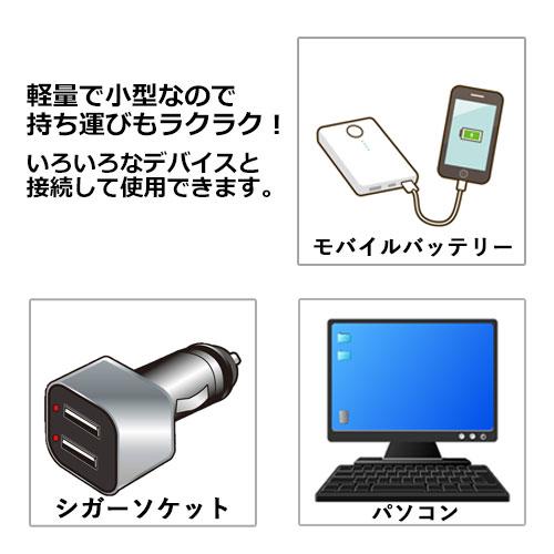 充電器(USBタイプ) ニコン（Nikon）EN-EL12 対応 コード 07202｜hori888｜03