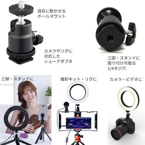 撮影用LEDリングライト Model:CND-P2 撮影 ライト LED カメラ 撮影用LEDリングライト Model:CND-P2 撮影 ライト LED カメラ