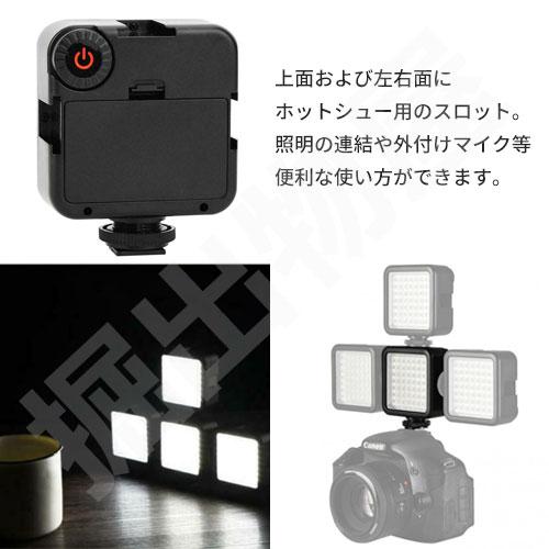 撮影用 LEDライト LED49灯タイプ model:CND-P5 軽量 コンパクト 撮影用 LEDライト LED49灯タイプ model:CND-P5 軽量 コンパクト