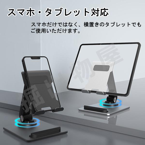 2Way スマホ/タブレット スタンド CND-PH02 スマートフォン コンパクト