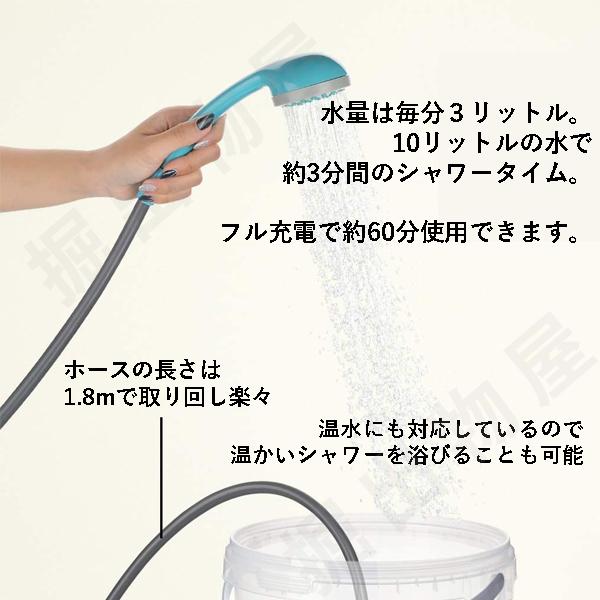 充電式 電動ポータブルシャワー ペット用品 犬 トリミング お手入れ 