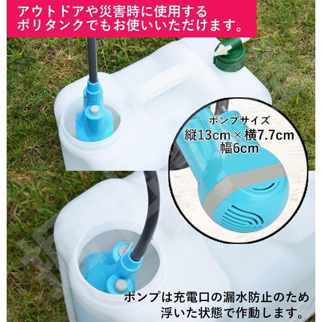 充電式 電動ポータブルシャワー 園芸用 水やり ガーデニング 花 草 木 