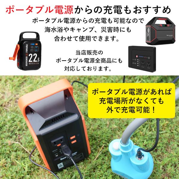 充電式 電動ポータブルシャワー アウトドア 海水浴 キャンプ 釣り サーフィン 防災 コード 07356｜hori888｜09