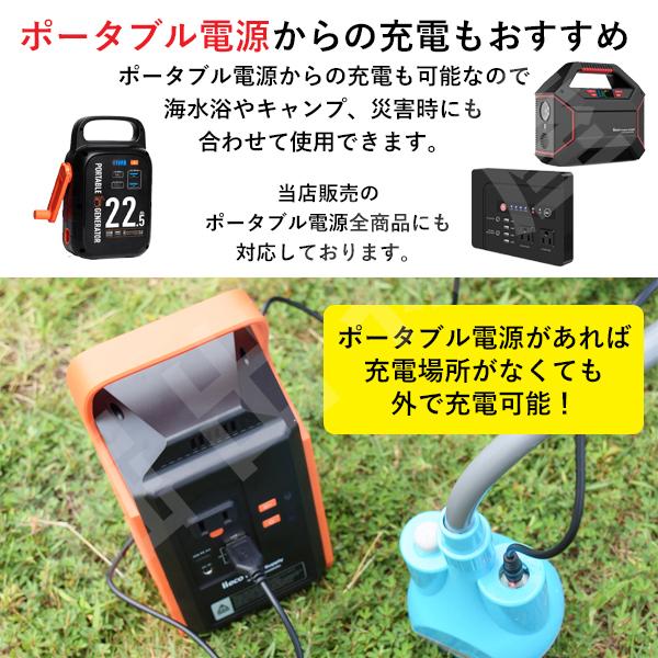 電動ポータブルシャワー 充電式 温水対応 簡易シャワー 携帯シャワー