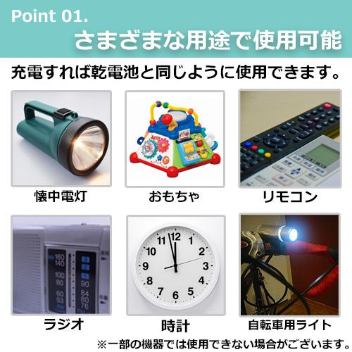 容量6500mAh 500回充電　充電式ニッケル水素電池 単1形 2本＋充電器 RM-39 セット コード 05260x2-05291｜hori888｜04