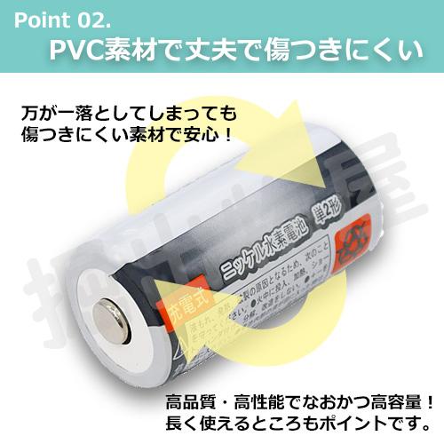 容量6500mAh 500回充電　充電式ニッケル水素電池 単1形 8本＋充電器 RM-39 セット コード 05260x8-05291｜hori888｜05