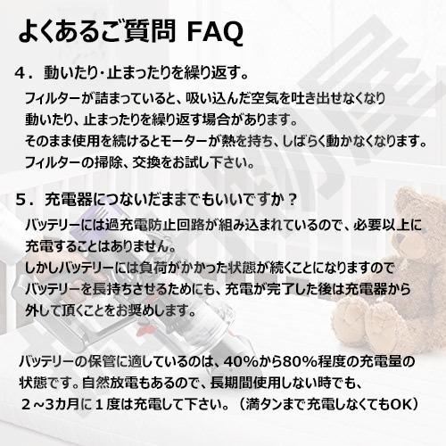Dyson（ダイソン） iieco ダイソン対応 V8 SV10 シリーズ用 バッテリー