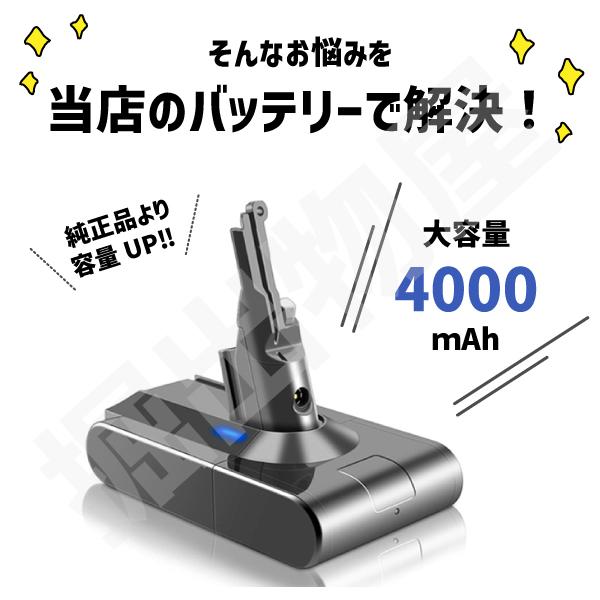 Dyson（ダイソン） iieco ダイソン対応 V8 前後期対応モデル 互換