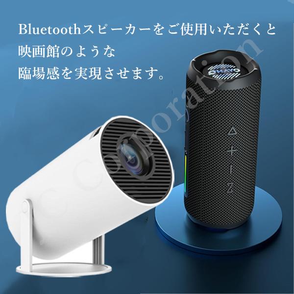 プロジェクター 小型 16000LM 1080P 4K対応 家庭用 楽天市場】プロジェクター小型 16000LM高輝度 4K対応1080P Wi-Fi6瞬間