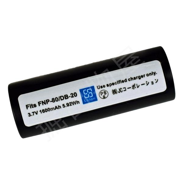 フジフィルム(FUJIFILM) NP-80 互換バッテリー コード 00319 フジフィルム(FUJIFILM) NP-80 互換バッテリー コード 00319