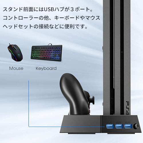 PS4 縦置きスタンド 初期型対応 HHC-P5014 コード 07707 : hhc-p5014 