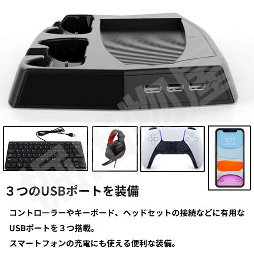 ラッピング対応】縦置きスタンド PS5 通常版 デジタル