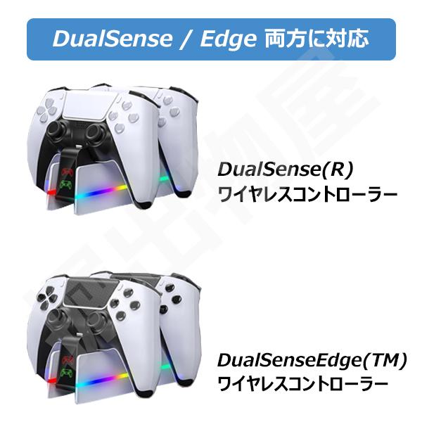 PlayStation5 PS5/PS5 Slim/PS5 Pro コントローラー DualSense Edge 