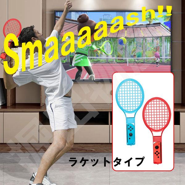 10in1 Joy-con対応アクセサリーセット HHC-S040 スイッチ スポーツ