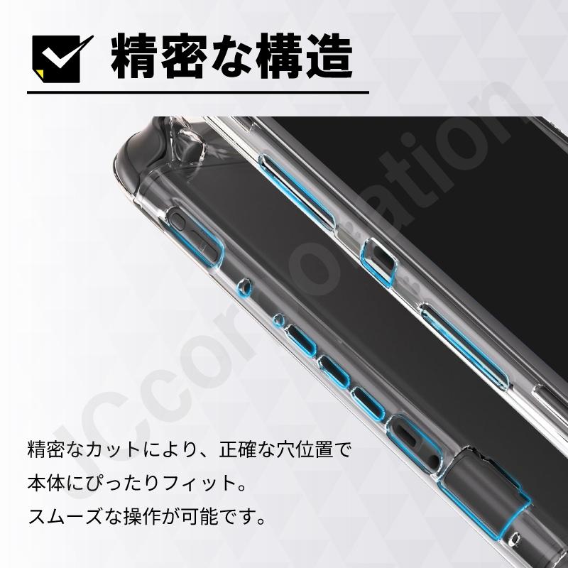 セットでお得】Nintendo Switch2 対応 クリアカバー 保護ケース 透明