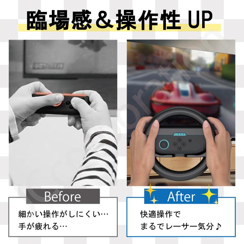 JCコーポレーション Switch2対応 Joy-Con2 ハンドルコントローラー
