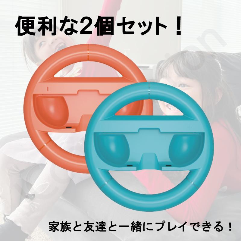 JCコーポレーション Switch2対応 Joy-Con2 ハンドルコントローラー