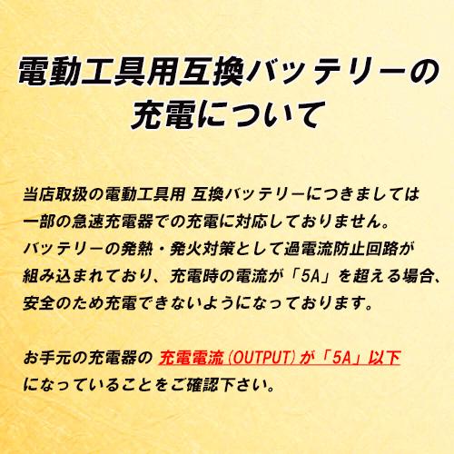 EB9 対応 日立工機 9.6V 2.1Ah 互換 バッテリー 2個セット ニッケル水素 ハイコーキ 電動工具用 EB9S EB914S EB912S 対応 コード 02450-x2｜hori888｜06