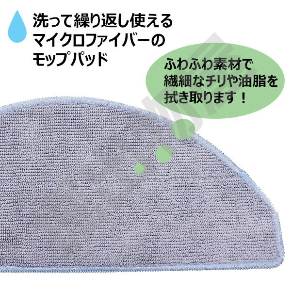 iieco ルンバ コンボ Essential robot/2 Essential/105 Combo 専用