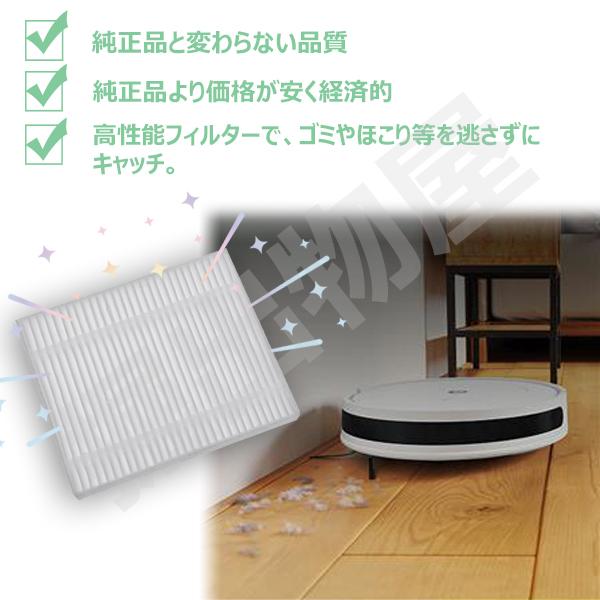 紙パック5枚付】ルンバ コンボ 2 Essential ホワイト 国内正規品