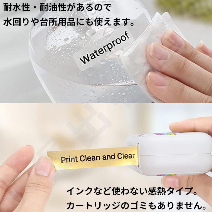 TETOMI ラベルライター P12 P50対応 ラベルロール 特殊紙タイプ ラベル