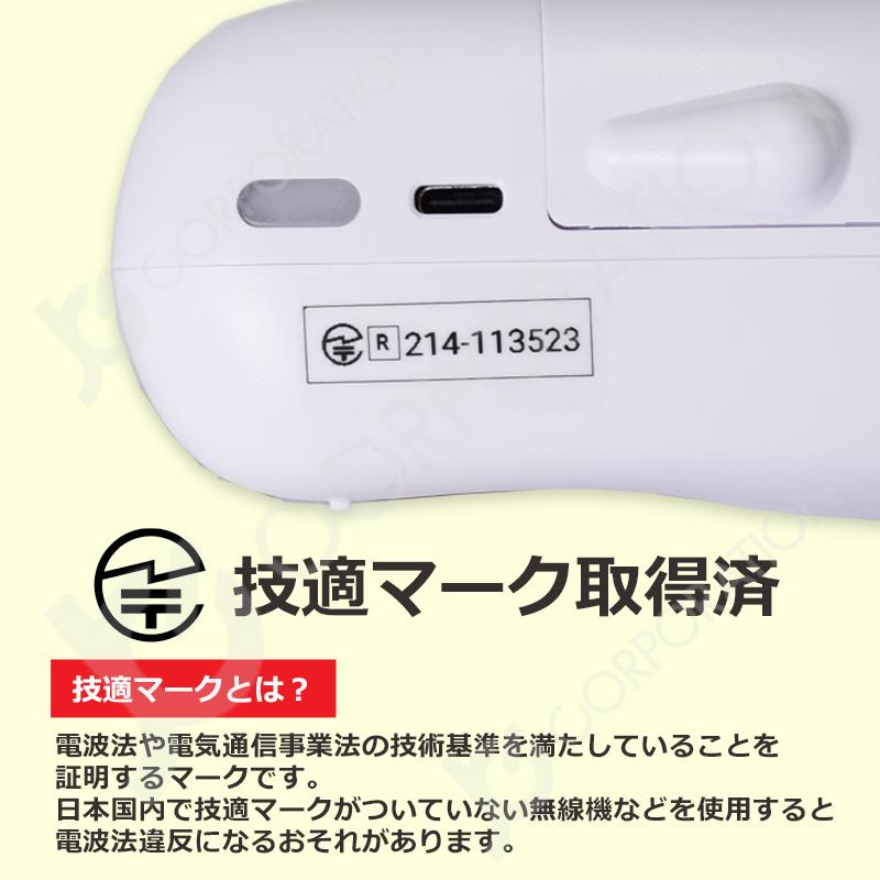 新品未使用 感熱ラベルプリンター ラベルライター Bluetooth シール TETOMI ラベルライター P50 感熱式 Bluetooth スマホ対応 203dpi 充電