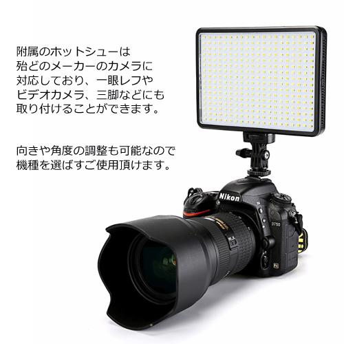 撮影用 LEDライト LED320灯タイプ ＋NP-F550互換バッテリー(USB充電対応) セット Model:LED-320A コード 06250-06748｜hori888｜02