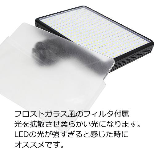 撮影用 LEDライト LED320灯タイプ ＋NP-F550互換バッテリー(USB充電対応) セット Model:LED-320A コード 06250-06748｜hori888｜04