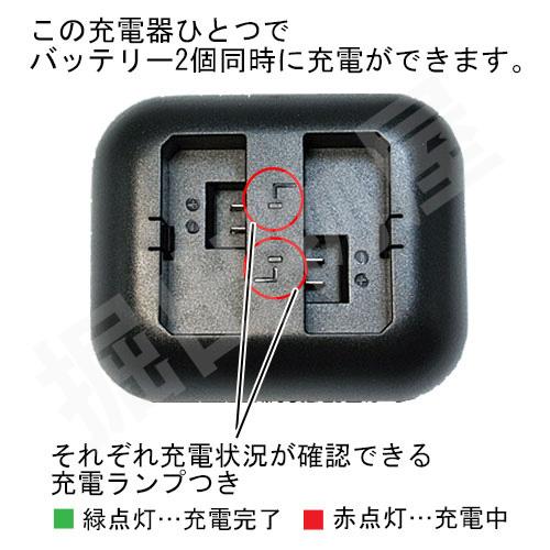 USB充電器セット キャノン(Canon) LP-E5 互換バッテリー + 充電 USB充電器セット キャノン(Canon) LP-E5 互換バッテリー + 充電